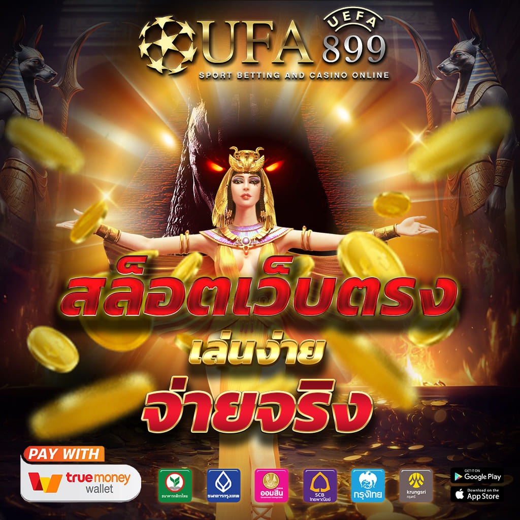 สมัครpg wallet